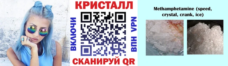 Амфетамин Premium  Керчь 
