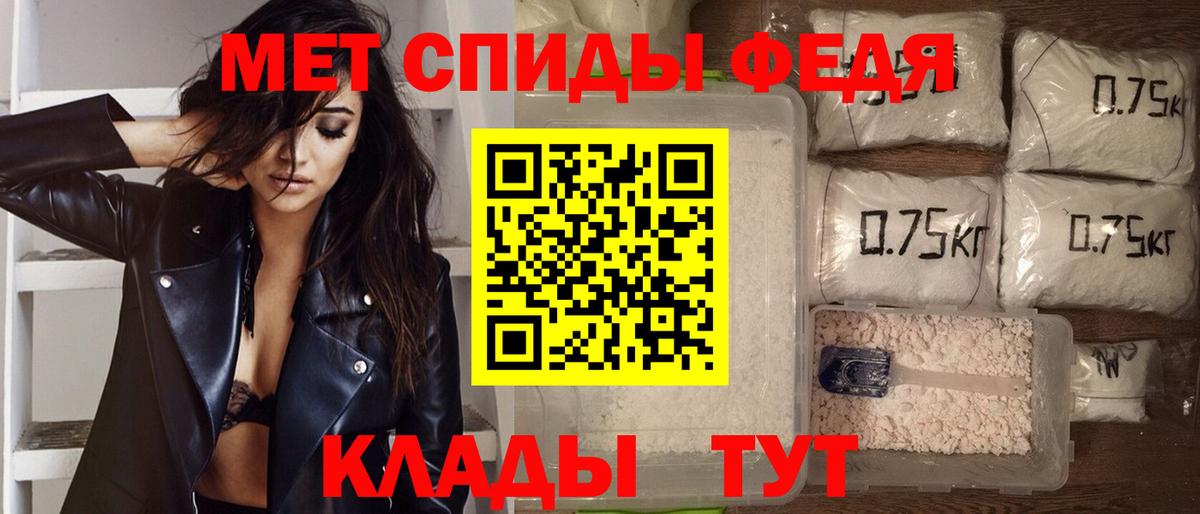 Amphetamine  АМФЕТАМИН Розовый  Вход с VPN  Керчь 
