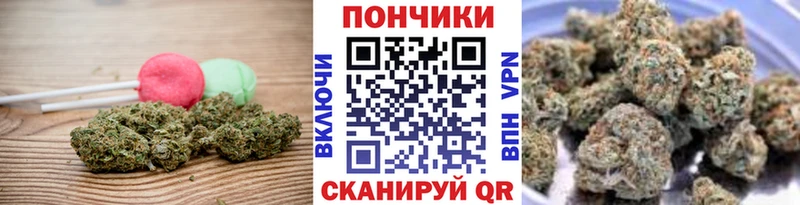 Canna-Cookies марихуана  даркнет сайт  Керчь 