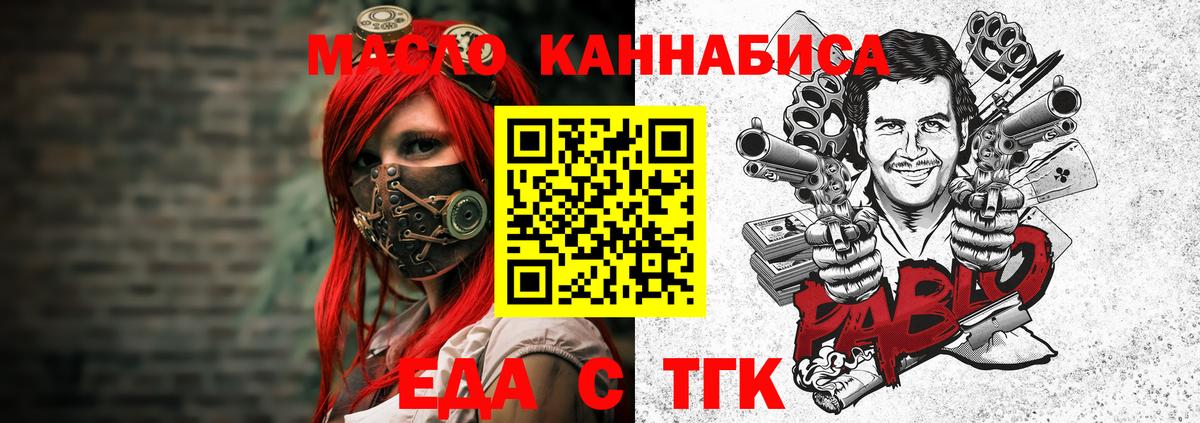 Canna-Cookies конопля  Вход с VPN  Керчь 