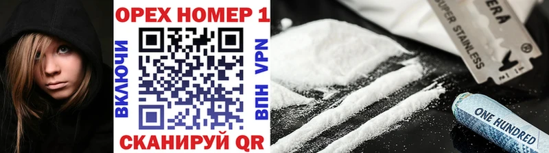 Cocaine Columbia  что такое наркотик  blacksprut   Керчь 