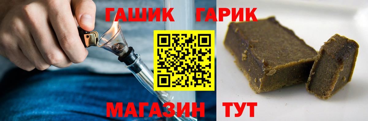 Керчь  Гашиш Изолятор  Гашиш хэш  Вход с VPN 