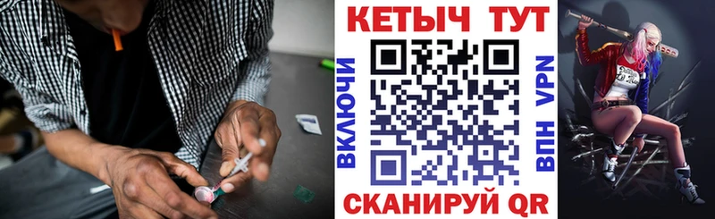 КЕТАМИН ketamine  закладка  Керчь 