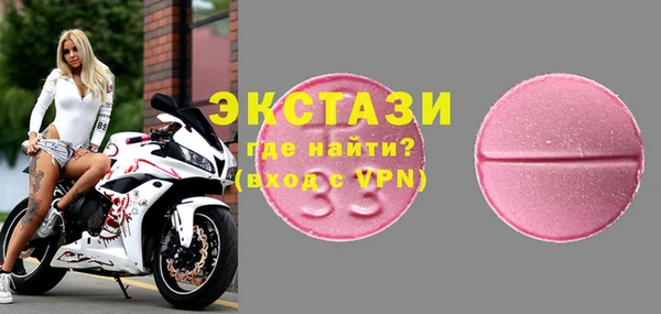 ECSTASY Кукмор