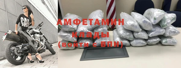 мефедрон мука Куйбышев