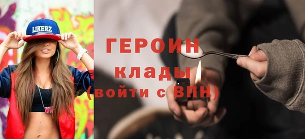 мефедрон мука Куйбышев