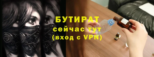 мефедрон мука Куйбышев