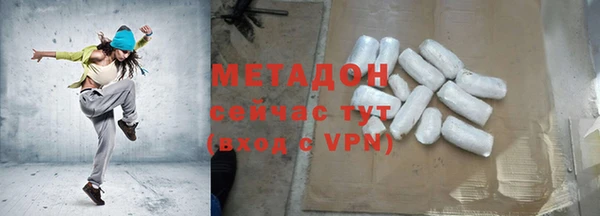 мефедрон мука Куйбышев