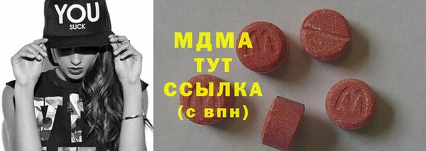 мефедрон мука Куйбышев
