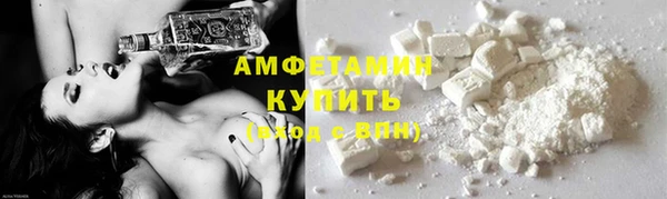 мефедрон мука Куйбышев