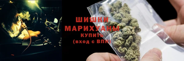 мефедрон мука Куйбышев