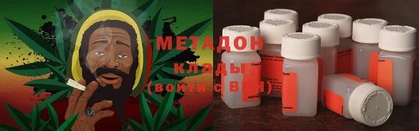 мефедрон мука Куйбышев