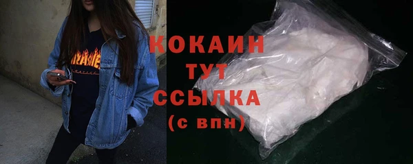 мефедрон мука Куйбышев
