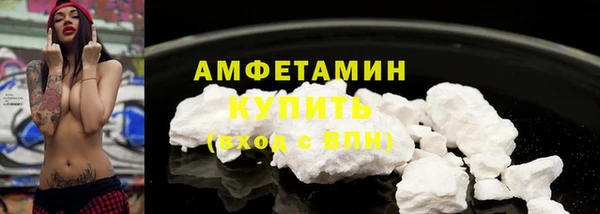 мефедрон мука Куйбышев