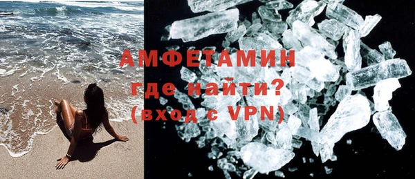 мефедрон мука Куйбышев