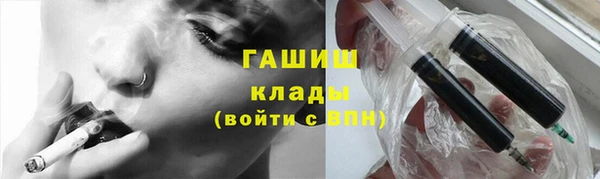 мефедрон мука Куйбышев