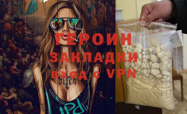 мефедрон мука Куйбышев