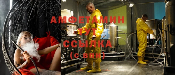 мефедрон мука Куйбышев
