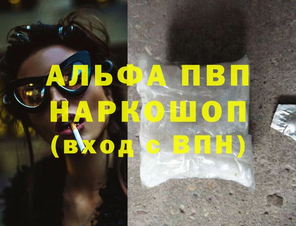 мефедрон мука Куйбышев