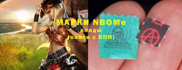 меф Нижневартовск