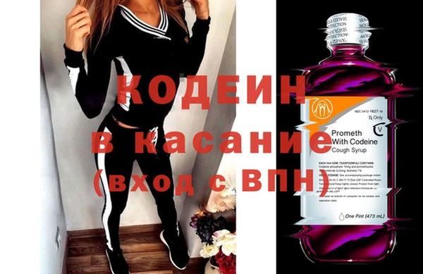 мефедрон мука Куйбышев