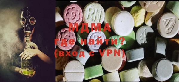 ECSTASY Кукмор