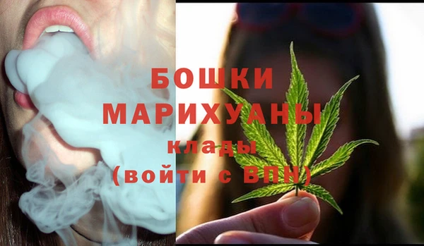 мефедрон мука Куйбышев