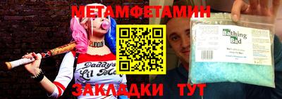 дмт Гатчина