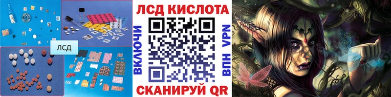 даркнет сайт  Керчь  Лсд 25 экстази ecstasy 