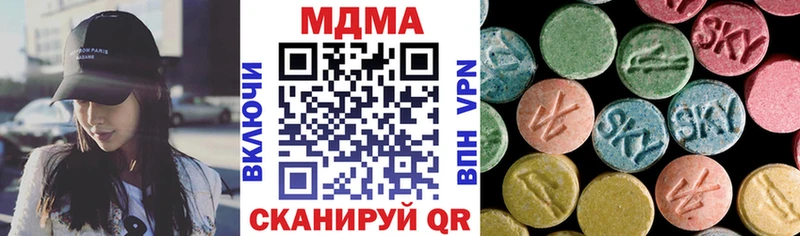 продажа наркотиков  Керчь  МДМА VHQ 
