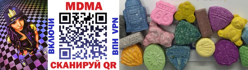 MDMA Molly Керчь