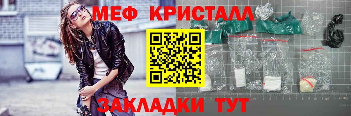 Керчь  Мефедрон mephedrone  Вход с VPN  Мефедрон 4 MMC 