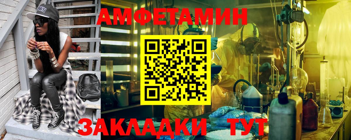 МЕТАМФЕТАМИН кристалл  Вход с VPN  Керчь 