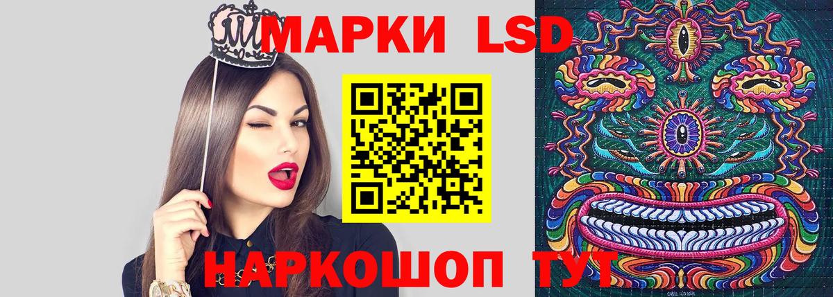 Марки 25I-NBOMe 1,5мг  Марки 25I-NBOMe 1,5мг  Вход с VPN  Керчь 