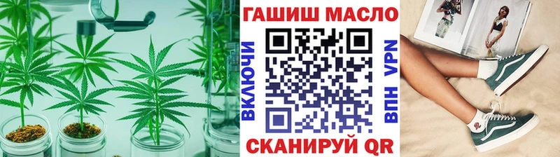 omg рабочий сайт Керчь площадка как зайти ТГК Wax