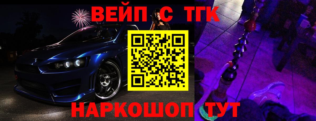 Дистиллят ТГК гашишное масло  Вход с VPN  Керчь 