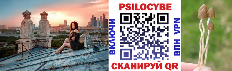 Галлюциногенные грибы ЛСД  Керчь 