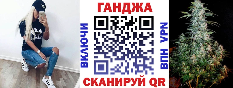 купить закладку  Керчь  Бошки марихуана MAZAR 