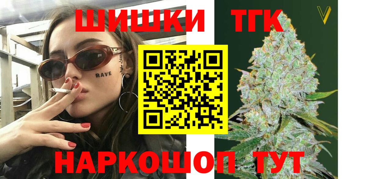 Канабис LSD WEED  Вход с VPN  Каннабис семена  Керчь  Конопля White Widow 