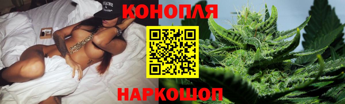Канабис Bruce Banner Керчь
